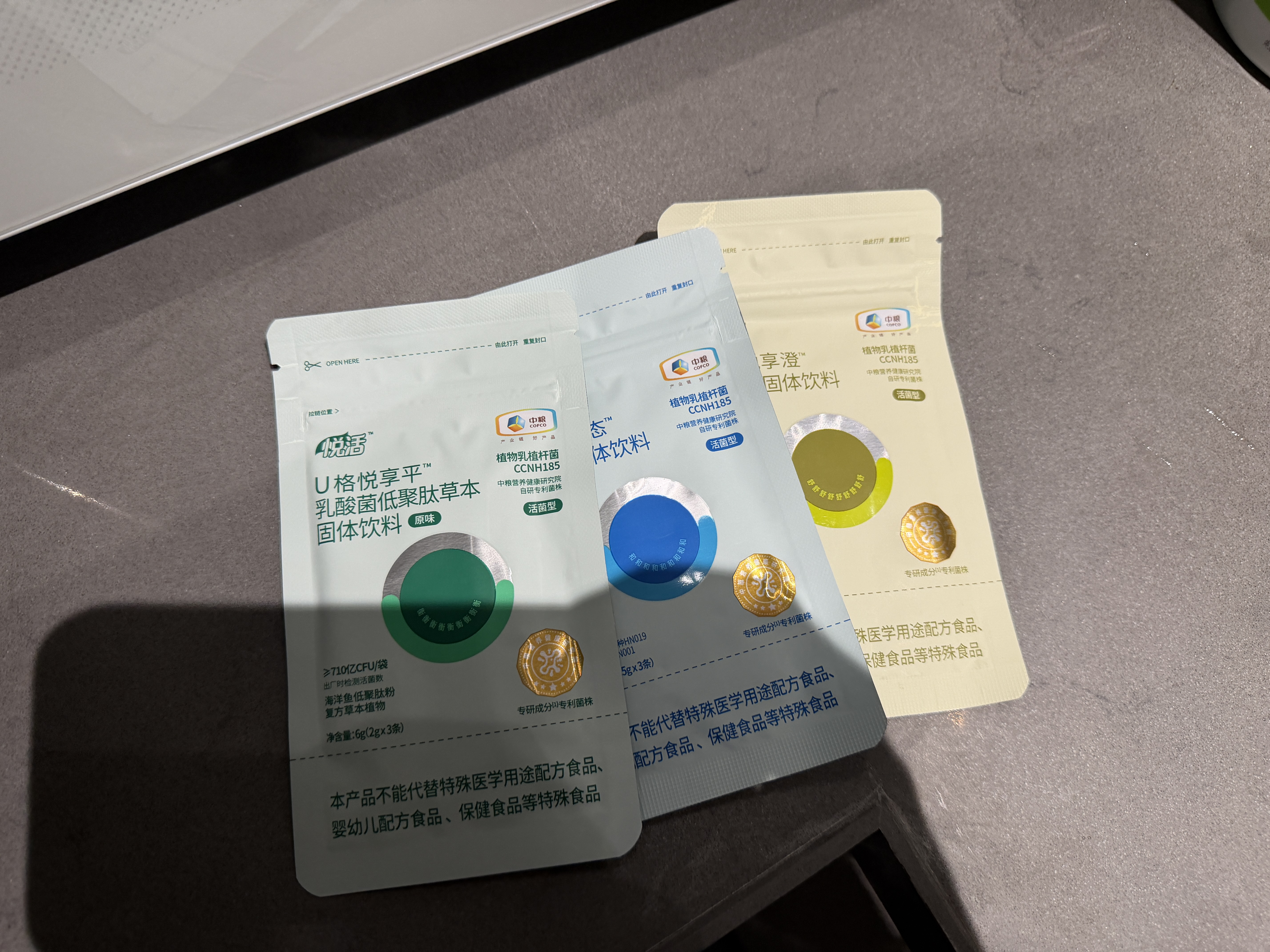 悦活U格中粮益生菌悦享平降酸平酸控酸草本益生元21条装 实拍图