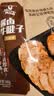 科尔沁酱卤牛肉牛腱子五香味180g 特产零食 卤味熟食菜肴 健身开袋即食 实拍图