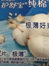 护舒宝天然纯棉迷你卫生巾量少日用180mm12片姨妈巾护垫京东自营 实拍图