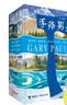 手斧男孩（套装6册）随书赠送求生伞绳手链一条 课外阅读 阅读 课外书  实拍图