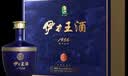 伊力特伊力王酒（蓝王） 浓香型白酒 52度 500ml*2瓶 礼盒装 实拍图