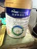美素佳儿（Friso）皇家幼儿配方奶粉 3段（1-3岁幼儿适用）800g 乳铁蛋白 (新国标) 实拍图