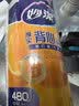 妙洁 背心式厚实保鲜袋 中号480只 食品级加厚手提 实拍图