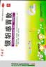 源安堂 银胡感冒散 2.2g:0.2ml*6袋/盒 风热感冒咳嗽 儿童用药京东大药房 流鼻涕肚脐贴 银胡感冒贴 实拍图
