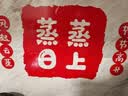 墨斗鱼厨房防油贴乔迁蒸蒸日上60*90cm2片 耐高温防水防潮灶台橱柜墙贴 实拍图