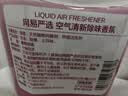 网易严选浴室香氛香薰空气清新剂香薰卫生间厕所除臭剂除异味300ml*4 实拍图