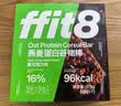 ffit8燕麦蛋白谷物棒蛋白棒能量棒早餐代餐棒饱腹控卡零食黑巧味25g*7  实拍图
