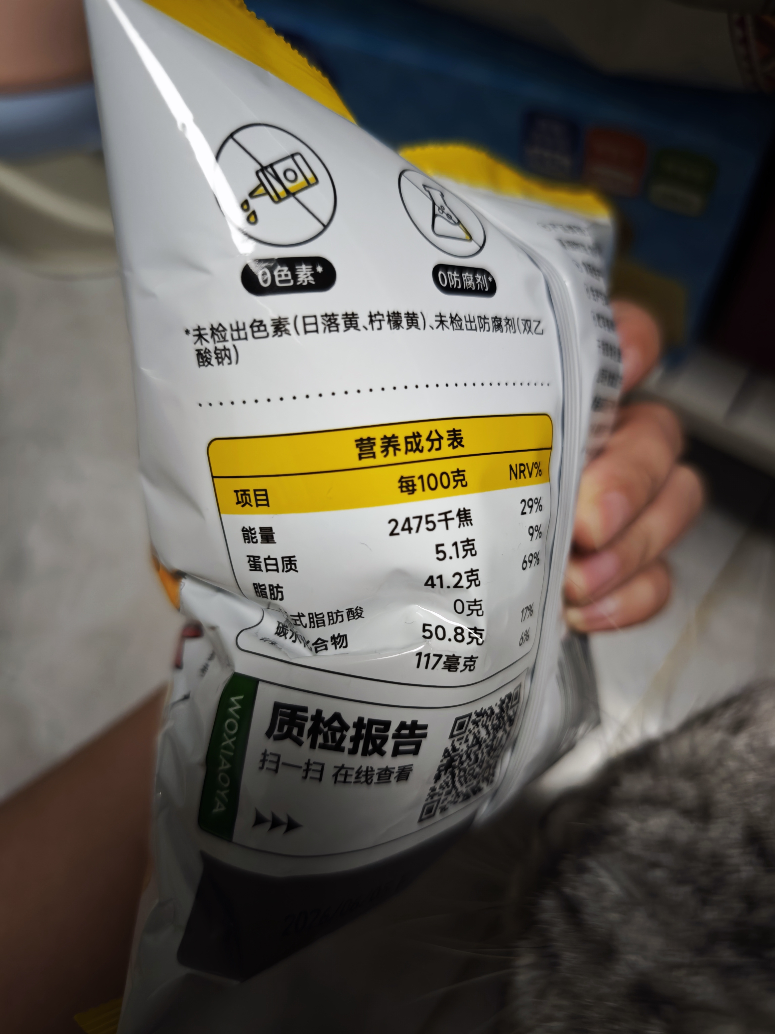 窝小芽低钠原切薯片10袋装 儿童零食饼干薯条0反式脂肪酸享宝宝零食食谱 实拍图