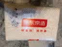 京东京造纯享乳胶枕 94%天然乳胶 泰国原芯进口成人颈椎枕头 护颈波浪枕 实拍图