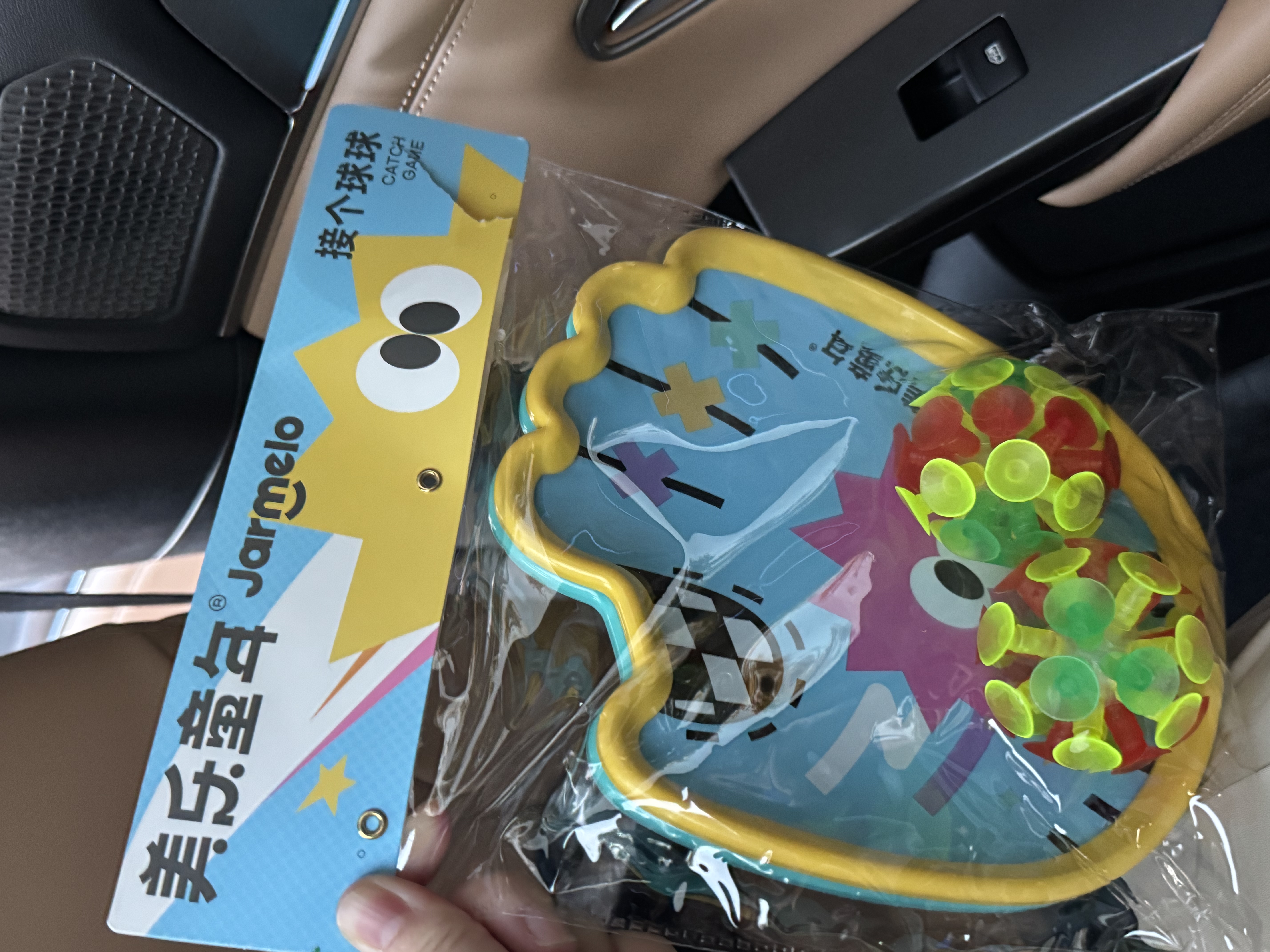 美乐童年接个球球手掌粘贴球吸盘接抛球亲子户外互动玩具趣味手抓球拍生日 实拍图