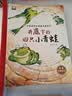 一年级课外阅读必读书籍名家获奖绘本注音版全套10册正版图书 有声伴读竖着爬的小螃蟹老师推荐适合小学1年级2看的课外书3-5-6岁以上孩子儿童绘本故事书带拼音幼儿读物新图书 幼儿园经典书单小中大班早教书 实拍图
