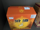 汾酒 红盖玻汾 清香型白酒42度 475ml*12瓶 整箱装 （24-26年随机） 实拍图