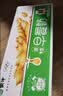 蒙牛早餐风味奶麦香味250ml*16盒 早餐伴侣燕麦醇香 中秋送礼礼盒 实拍图