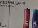 京东京造5号电池京东自营10节装单色五号电池彩虹碱性电池无汞环保适用鼠标键盘手柄门锁遥控器燃气表玩具 实拍图