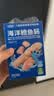 小鹿蓝蓝海洋无污染鳕鱼肠300g 宝宝儿童零食益生元鳕鱼肉肠 出游节日送礼 实拍图