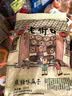 老街口山核桃味瓜子1斤大颗粒葵花籽炒货香瓜子休闲零食每日坚果 实拍图