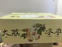 京地达陕西大荔冬枣净重4.5斤L0级单果22g+京东自营水果源头直发包邮 实拍图