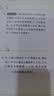 喵喵机错题打印机P2【超清2英寸】初高中学生便携家庭用能连手机作业帮错题整理免抄小型迷你打印机 实拍图
