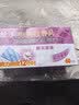 枪手电热蚊香片薰衣草香基孔肯雅热驱蚊防蚊片电蚊香不含器补充装60片 实拍图