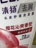 清扬去屑洗发水 樱花沁爽1.2kg烟酰胺净屑止痒留香洗头膏男士女士通用 实拍图