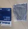 马勒（MAHLE）防护型空调滤芯抗病毒LAK621P(明锐速腾迈腾途安途观/高6/Q3/昊锐 实拍图