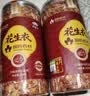 崇芝林国药药材花生衣五红汤原料花生皮搭搭月子下乃茶200g*2罐 实拍图
