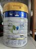 美素佳儿（Friso）皇家幼儿配方奶粉 3段（1-3岁幼儿适用）800g 乳铁蛋白 (新国标) 实拍图