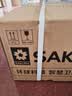 樱花（SAKURA）燃气灶天然气灶煤气灶双灶猛火灶具嵌入式台式打火灶炉5.2KW猛火大面板铜火盖燃气灶 【天然气】B9209多开孔尺寸大面板 实拍图