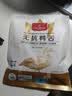 1号会员店（One's Member） 鸭脖组合1.1kg （精选鸭脖2斤+老卤汁100g）卤鸭脖烧烤食材 实拍图