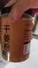 云山半有机姜粉200g云南小黄姜生姜干姜纯姜粉冲泡老姜茶饮红糖泡水喝 实拍图