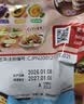 卡乐比（Calbee）原味水果麦片600g 进口非油炸 营养代餐早餐零食 实拍图