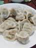 三全灌汤猪肉香菇水饺1kg约54只饺子食品蒸饺煎饺 儿童早餐速冻半成品 实拍图