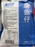 美加佳三去章鱼仔净重1斤（12-25只）火锅八爪鱼 去牙去脏聚餐 实拍图