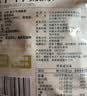 七鲜 超干牛肉脆条60g 实拍图