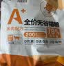 京七高肉无谷低敏猫粮5斤成猫幼猫通用英短美短蓝猫全价天然粮2.5kg 实拍图