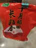 十月稻田 长粒香大米 20斤（东北大米 香米 10kg/公斤） 实拍图