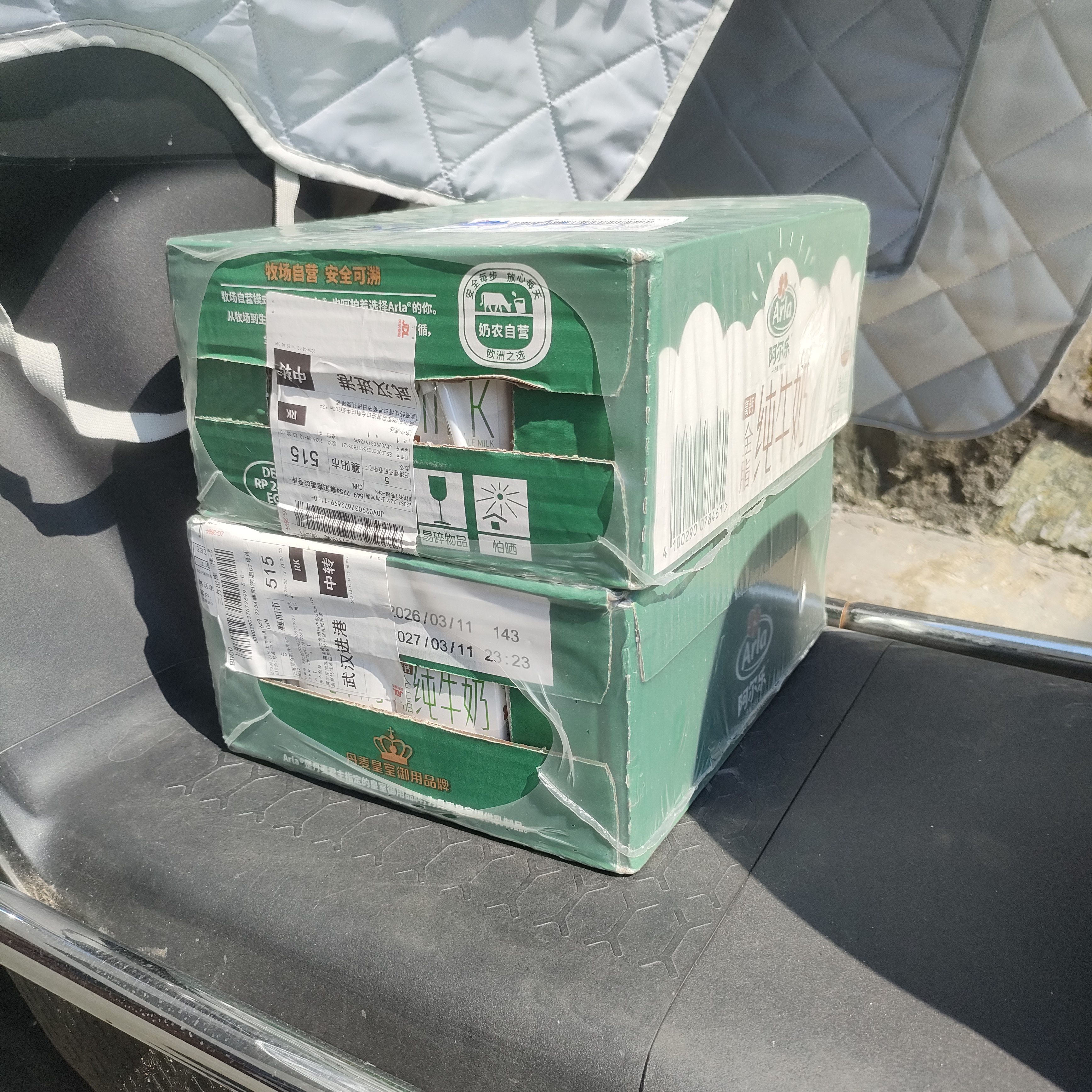 阿尔乐德国进口全脂纯牛奶200ml*24盒整箱装高钙优蛋白早餐奶 中秋送礼 实拍图