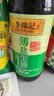 李锦记【百厨大战同款】薄盐系列 薄盐生抽500ml【减盐25%* 一级】健康 实拍图