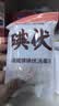 海氏海诺碘伏消毒棉签棉棒新生儿婴儿脐带肚脐消毒棉球碘酊独立装200支 实拍图