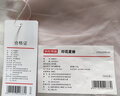 京东京造 夏凉被纯棉100%双面可机洗全棉空调被子A类纤维被1.5x2m木香花开 实拍图