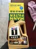 美孚（Mobil）全合成汽机油0W-20 SQ级4L美孚金美经典表现汽车保养京东养车自营 实拍图