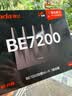 Tenda腾达路由器WiFi7【泰山BE7200 Ultra】千兆穿墙王信号放大器增强无线家用电竞立式BE12 Pro 实拍图