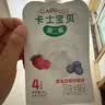 卡士宝贝第二餐酸奶85g*6袋 草莓蓝莓树莓味 4%蔗糖 儿童礼物 实拍图