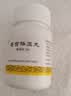 北京同仁堂 安宫降压丸 32g 实拍图