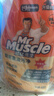 威猛先生（Mr Muscle） 油污清洁剂 455g+455g*3瓶补充装 柑橘香 厨房重油污净 实拍图