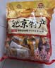 红螺老北京特产零食大礼包1080g送礼商务礼盒企业团购 实拍图