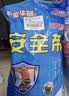 和信单腰式安全带一点式保险绳国标电工高空作业带挂钩 小钩1.8米 实拍图