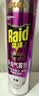 雷达（Raid）杀虫剂喷雾600ml（无香型）杀虫剂家用室内灭蟑螂蚁苍蝇 实拍图