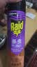 雷达（Raid）杀虫剂喷雾 550ml*2瓶 香甜橙花香型家用室内杀蟑 杀虫气雾剂 实拍图
