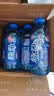 脉动桃子口味600ML*15瓶电解质水运动功能饮料补水低糖维生素水整箱装 实拍图